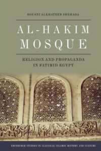 Al-Hakim Mosque : Religion and Propaganda in Fatimid Egypt (Edinburgh Studies in Classical Islamic History and Culture)