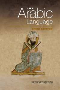 The Arabic Language