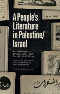 A People's Literature of Palestine/Israel : An Anthology of Anticolonial and Socialist Writing
