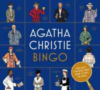 Agatha Christie Bingo （BRDGM）