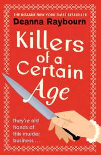 ディアナ・レイバーン『暗殺者たちに口紅を』（原書）<br>Killers of a Certain Age : A gripping, action-packed cosy crime adventure to keep you hooked in 2023