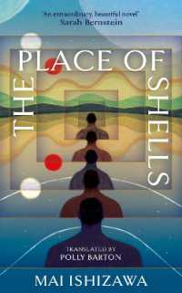 石沢麻依『貝に続く場所にて』（英訳）<br>The Place of Shells : 'An extraordinary, beautiful novel' Sarah Bernstein, Booker-shortlisted author of Study for Obedience
