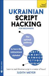 Ukrainian Script Hacking : The optimal pathway to learn the Ukrainian alphabet (Script Hacking)