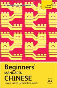 Beginners' Mandarin Chinese : Learn faster. Remember more. (Teach Yourself Beginners' Language Learning Series)