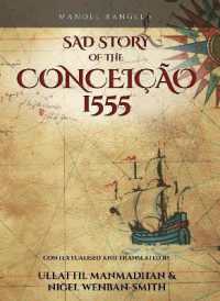 Sad Story of the Conceição 1555