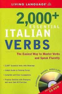 Living Language 2000+ Essential Italian Verbs : The Easiest Way to Master Verbs and Speak Fluently! (Living Language 2000+ Essential Verbs) （PAP/CDR）