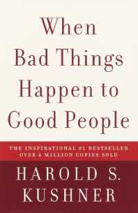 『なぜ私だけが苦しむのか 　現代のヨブ記』（原書）<br>When Bad Things Happen to Good People