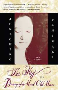 谷崎潤一郎『鍵』『瘋癲老人日記』（英訳）<br>The Key & Diary of a Mad Old Man (Vintage International)