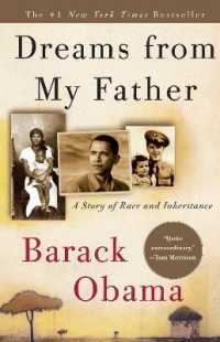 『マイ・ドリーム：バラク・オバマ自伝』（原書）<br>Dreams from My Father : A Story of Race and Inheritance