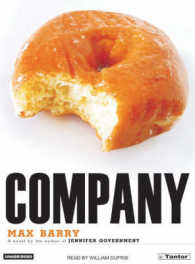 Company （MP3 UNA）