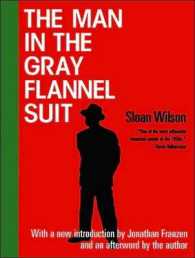 The Man in the Gray Flannel Suit （MP3 UNA）