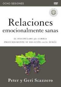 Relaciones Emocionalmente Sanas : Discipulado que cambia profundamente tus relaciones con los dems （DVD）