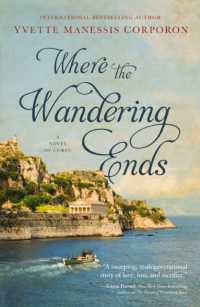 Where the Wandering Ends （ITPE）
