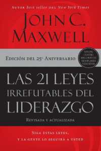 Las 21 leyes irrefutables del liderazgo : Siga estas leyes, y la gente lo seguirá a usted （25TH）