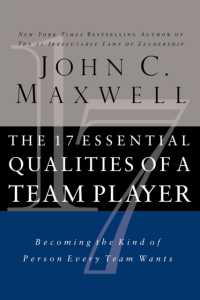 The 17 Essential Qualities of a Team Player : Becoming the Kind of Person Every Team Wants （ITPE）