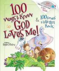 100 Ways to Know God Loves Me, 100 Songs to Love Him Back （HAR/COM）