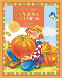 The Pumpkin Patch Parable (Parable Series) （Board Book）