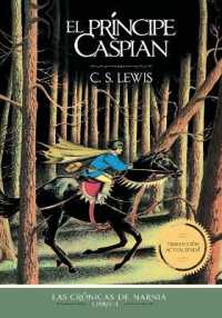 El príncipe Caspian, Edición clásica (Las Crónicas de Narnia)