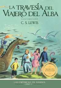 La travesía del viajero del Alba, Edición clásica (Las Crónicas de Narnia)