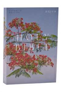 NRSV Catholic Edition Bible, Royal Poinciana Paperback (Global Cover Series) : Holy Bible