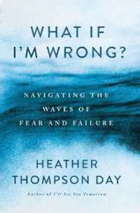 What If I'm Wrong? : Navigating the Waves of Fear and Failure