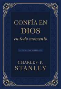 Confía en Dios en todo momento : 365 devocionales (Devotionals from Charles F. Stanley)