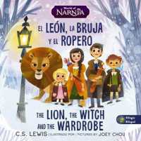 The Lion, the Witch, and the Wardrobe/ El león, la bruja y el ropero, Bilingual Board Book (Las Crónicas de Narnia) （Board Book）