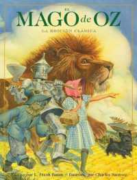 El Mago de Oz : La edición clásica (Charles Santore Children's Classics)