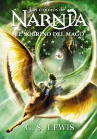 El sobrino del mago (Las Crónicas de Narnia)