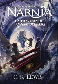 La travesía del viajero del Alba (Las Crónicas de Narnia)