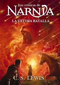La última batalla (Las Crónicas de Narnia)
