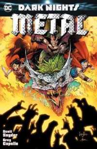 Dark Nights : Metal (Dark Nights) （Deluxe）