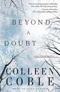 Beyond a Doubt (Rock Harbor Series)