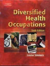 Diversified Health Occupations （6TH）