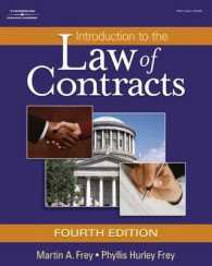 Introduction to the Law of Contracts （4TH）
