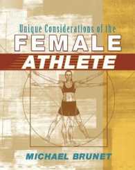 Unique Considerations of the Female Athlete （1ST）