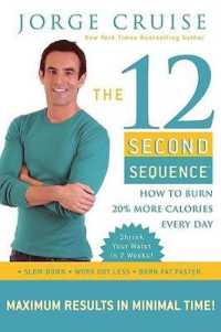 The 12 Second Sequence : Shrink Your Waist in Two Weeks! （PCK DVD SP）