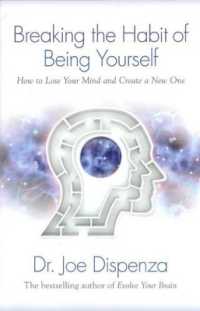 『あなたという習慣を断つ』(原書)<br>Breaking the Habit of Being Yourself : How to Lose Your Mind and Create a New One