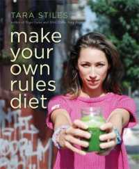 Make Your Own Rules Diet （1ST）