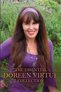 The Essential Doreen Virtue Collection : Includes the International Bestsellers Angel Therapy, Healing with the Angels and Archangels & Ascended Maste （Reprint）