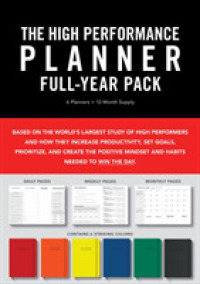 High Performance Planner Full-Year Pack : 6 Planners = 12-Month Supply （BOX GJR）