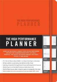 The High Performance Planner : Orange （GJR）