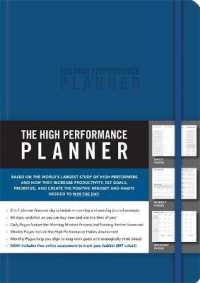 The High Performance Planner : Blue （GJR）