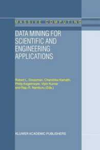 科学・技術応用のデータマイニング<br>Data Mining for Scientific and Engineering Applications (Massive Computing (Paper), 2)