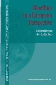生命倫理：欧州の視点<br>Bioethics in a European Perspective (International Library of Ethics, Law, and the New Medicine, V. 8)