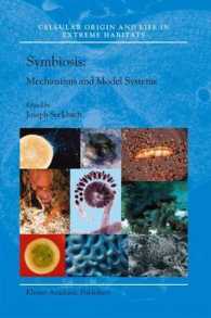 共生：メカニズムとモデルシステム<br>Symbiosis : Mechanisms and Model Systems (Cellular Origin and Life in Extreme Habitats)