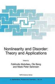 非線形性と無秩序（ワークショップ集）<br>Nonlinearity and Disorder : Theory and Applications (NATO Science Series II Mathematics, Physics and Chemistry)