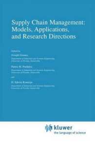サプライチェーン管理<br>Supply Chain Management : Models, Applications, and Research Directions (Applied Optimization)