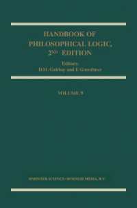 哲学的論理学ハンドブック（第２版）第９巻<br>Handbook of Philosophical Logic (Handbook of Philosophical Logic Second Edition) 〈9〉 （2 SUB）