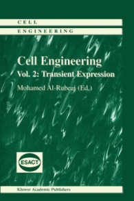 Cell Engineering : Glycosylation 〈3〉